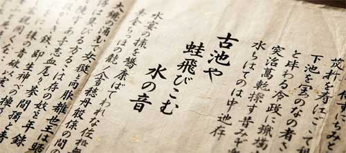 Manuscrito de haibun mostrando fusión de prosa y poesía